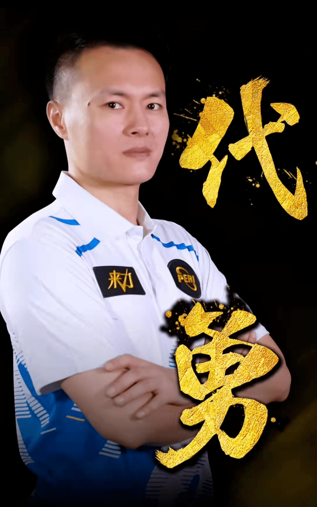 刻的学习机