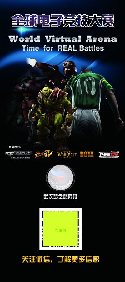 食爱好者流 食爱好者流