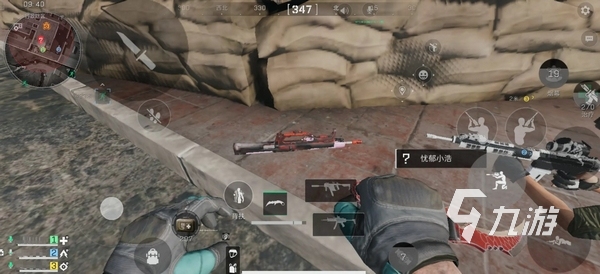 利用对手的 利用对手的