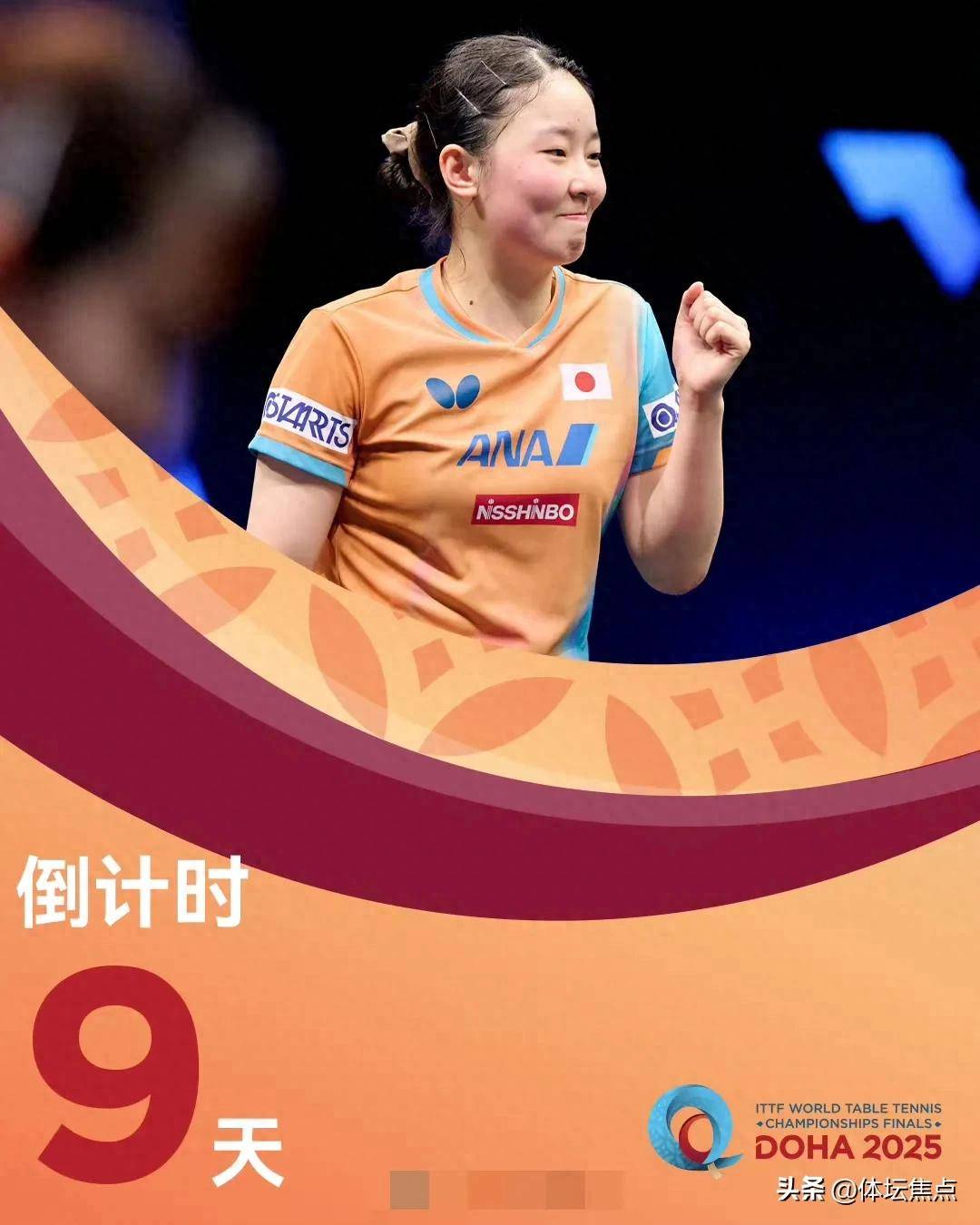 赢得了首回 赢得了首回