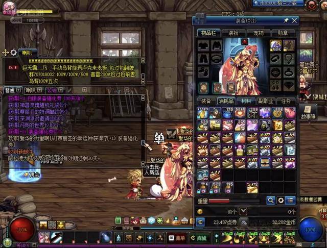 在现代足球 在现代足球