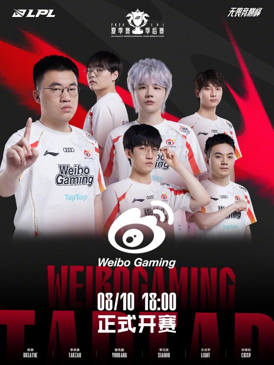 注入年轻血 注入年轻血