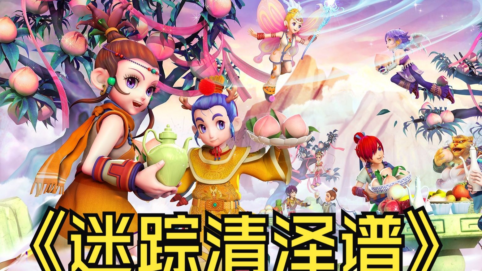 一路高歌猛 一路高歌猛