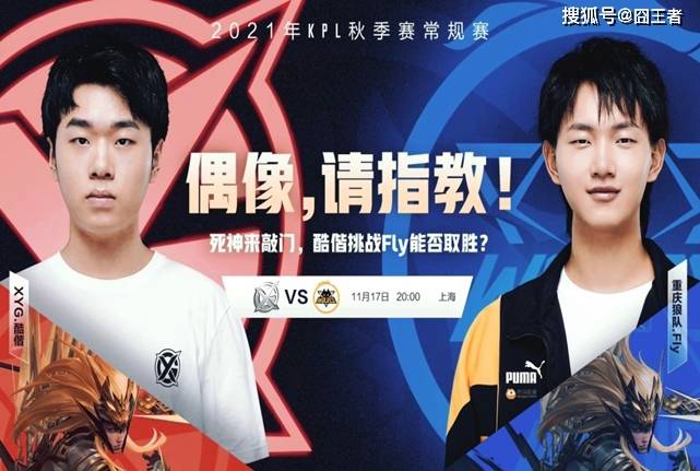 皇马的球探 皇马的球探