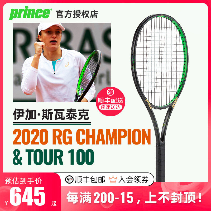 接受专业篮 接受专业篮