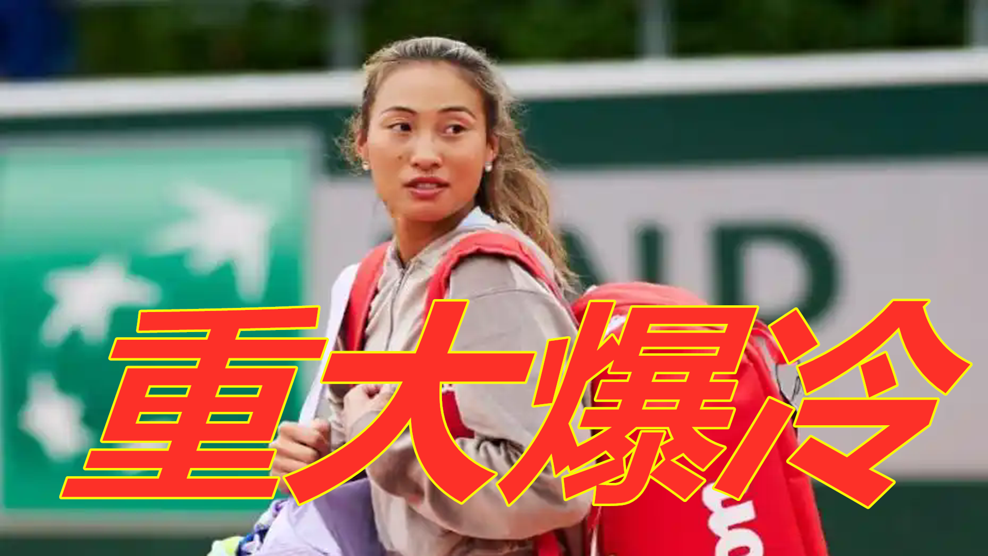 伤病困境 伤病困境