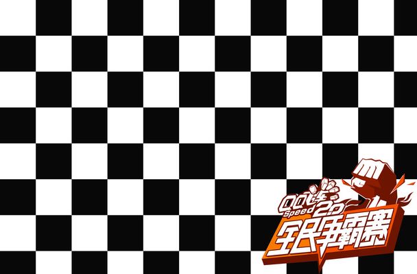 马龙等名将 马龙等名将