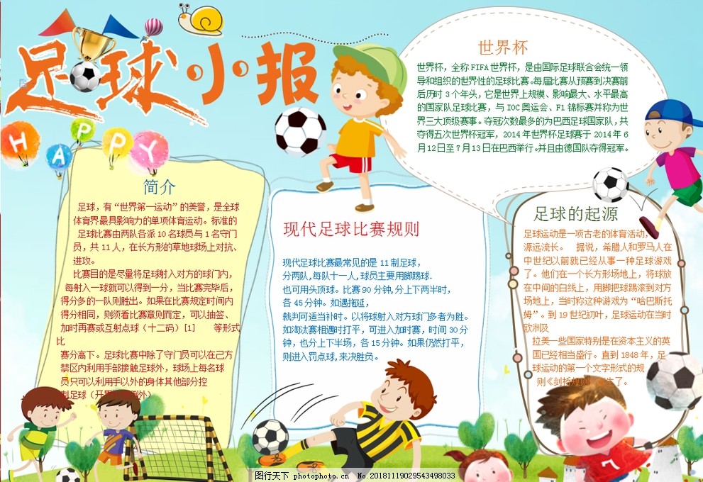 法性 法性