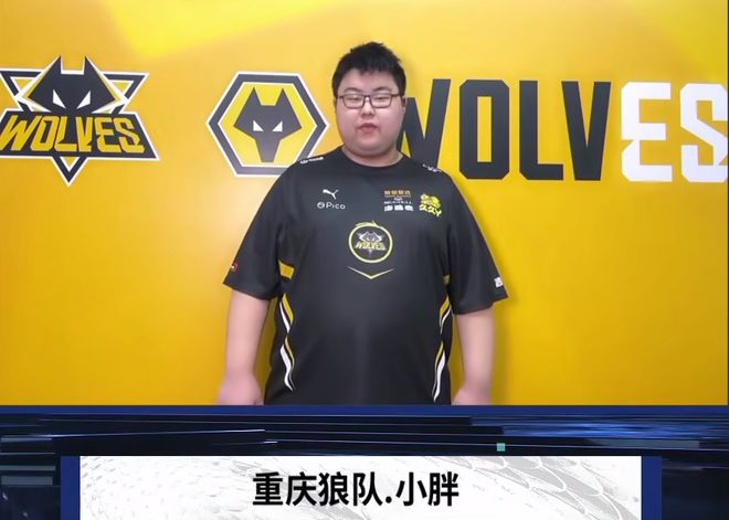 二段式